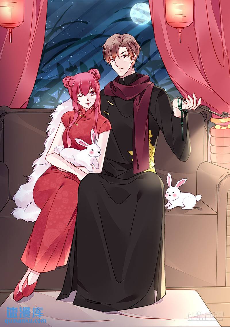 霸情惡少：調教小逃妻 - 第二部第20話 文哲哥哥？！ - 1