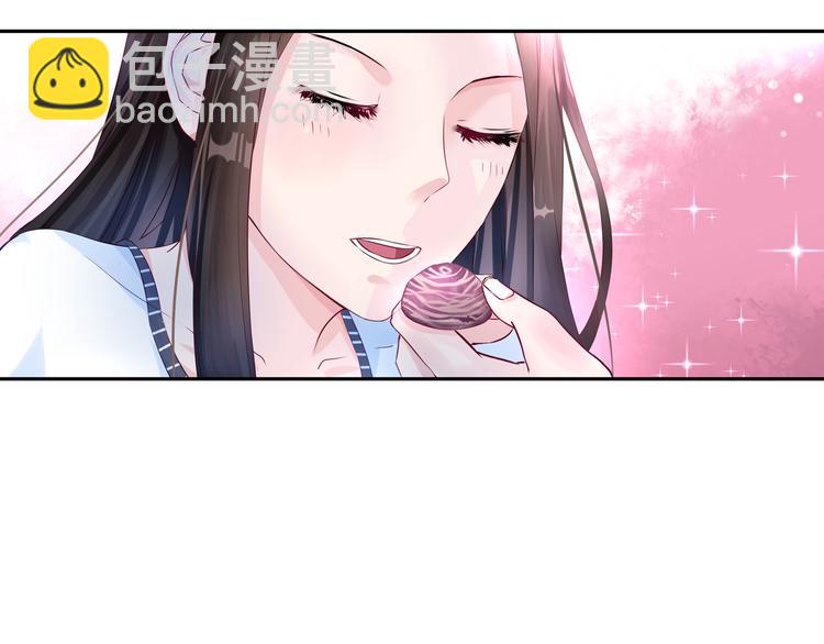 霸情惡少：調教小逃妻 - 第6話 我懷孕了？ - 5