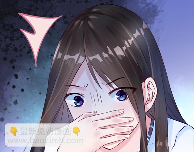 霸情惡少：調教小逃妻 - 第6話 我懷孕了？ - 2