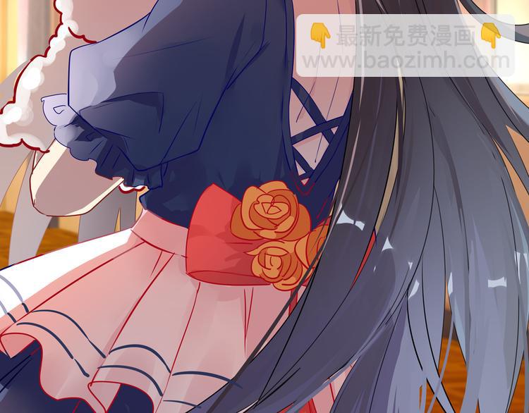 霸情惡少：調教小逃妻 - 第6話 我懷孕了？ - 2