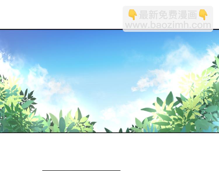 霸情惡少：調教小逃妻 - 第6話 我懷孕了？ - 5