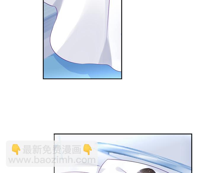 霸情惡少：調教小逃妻 - 第6話 我懷孕了？ - 1