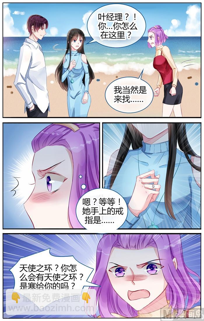 第106话 心如死灰-第106话