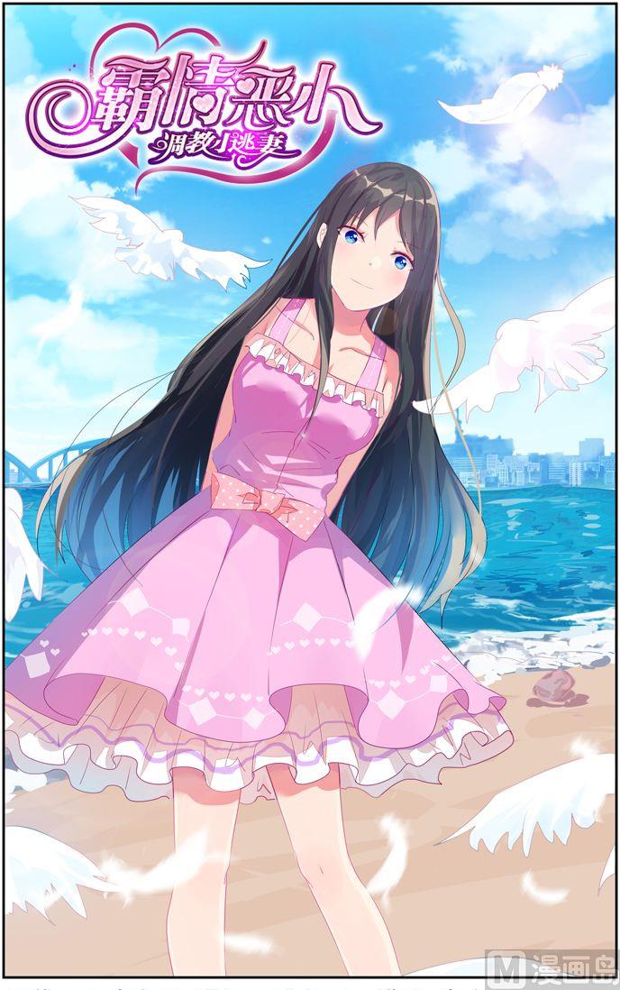 第12话 你还爱他吗？-第12话