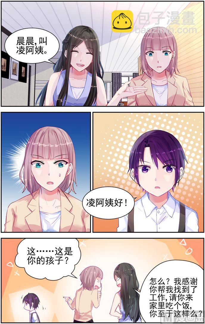 第12话 你还爱他吗？-第12话