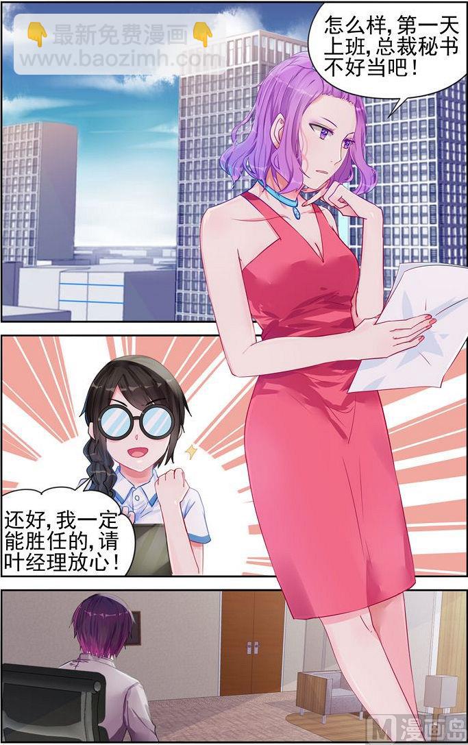 第12话 你还爱他吗？-第12话