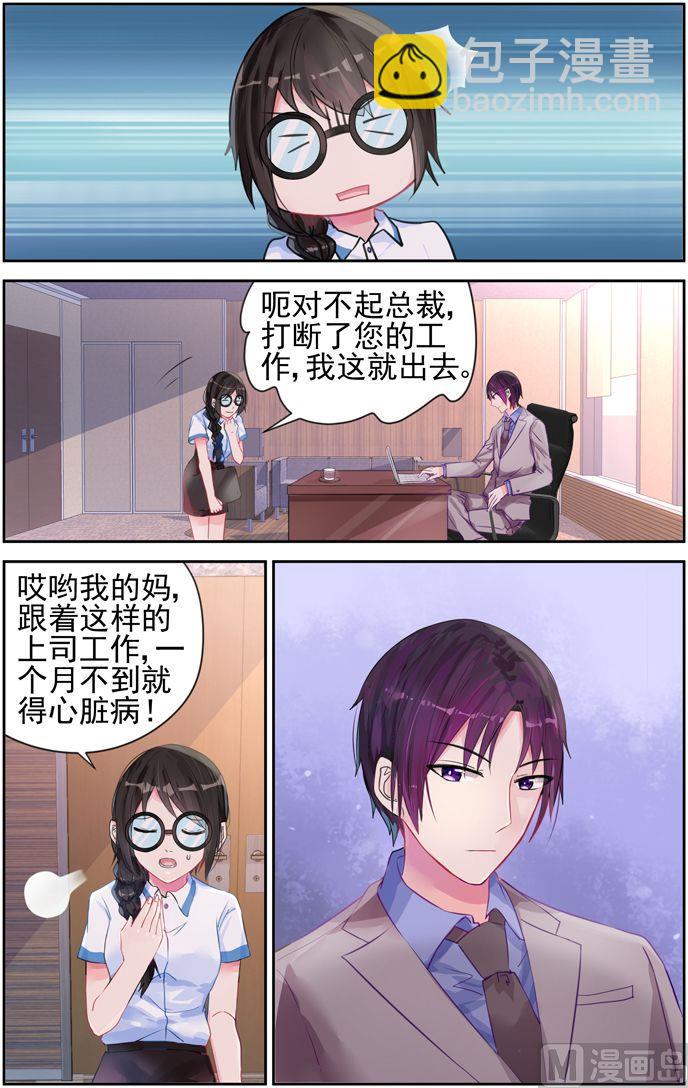 第12话 你还爱他吗？-第12话