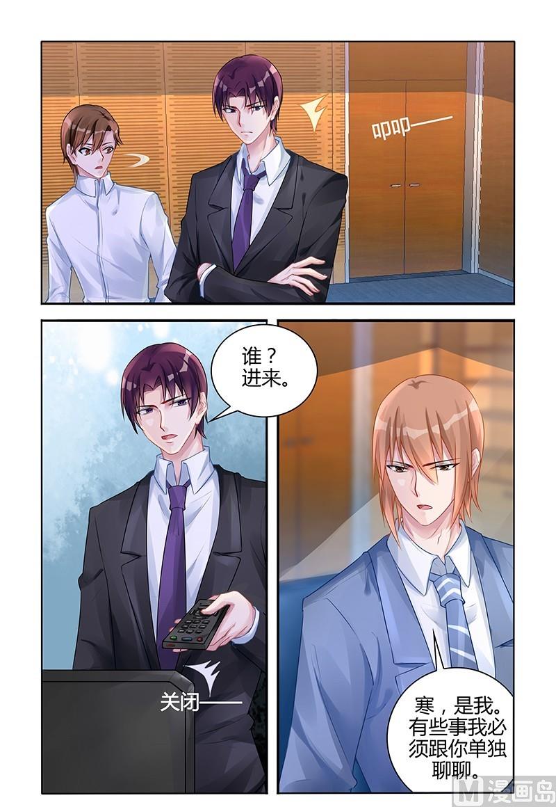 第114话 夺回漫漫-第114话