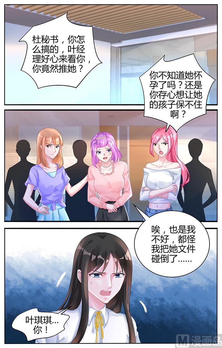 第120话 跳梁小丑-第120话