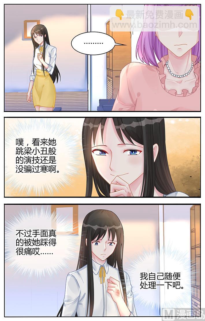 第120话 跳梁小丑-第120话