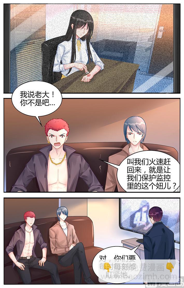 第120话 跳梁小丑-第120话