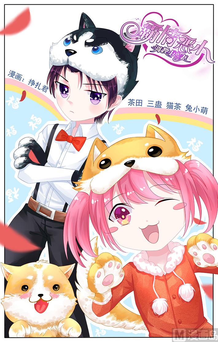 第124话 我们不一样-第124话