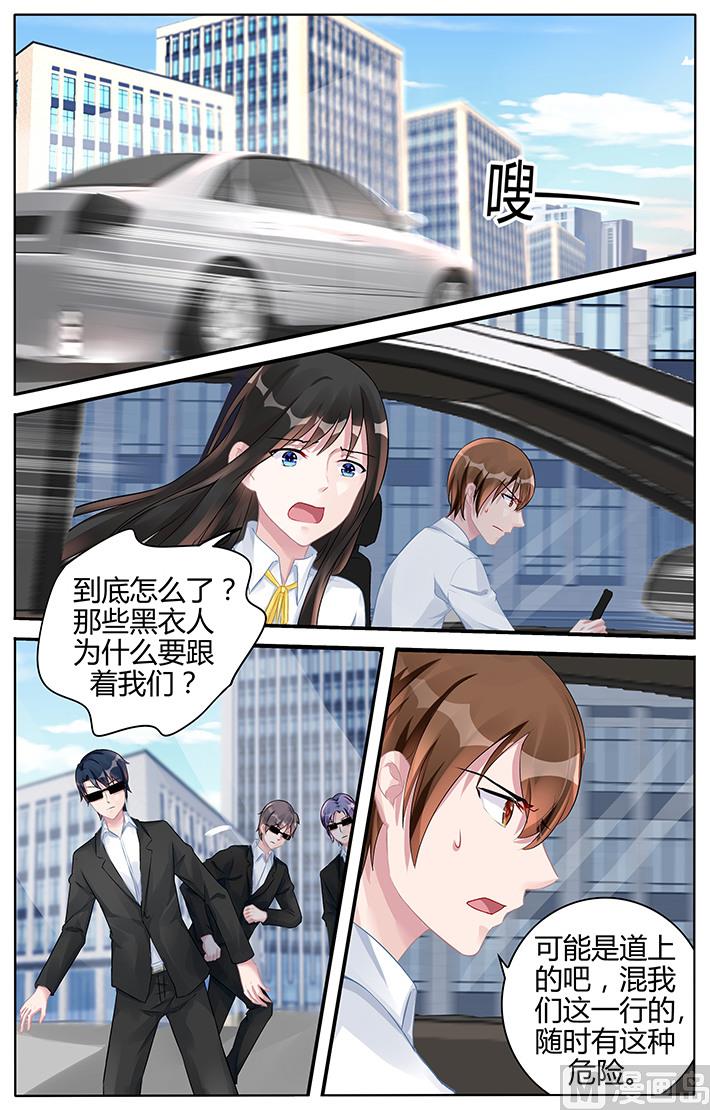 第126话 我该怎么办-第126话