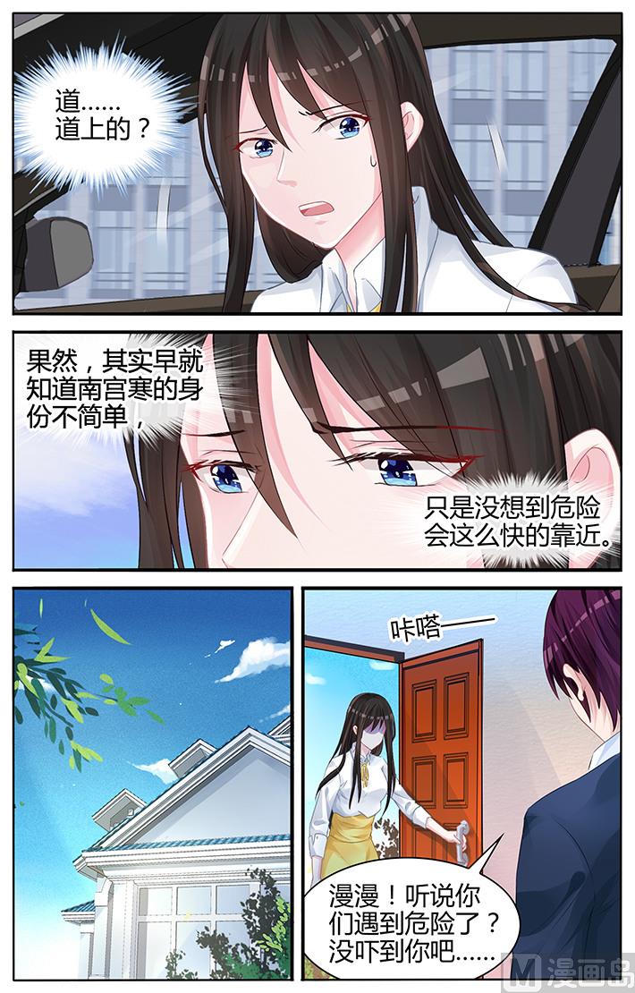 第126话 我该怎么办-第126话