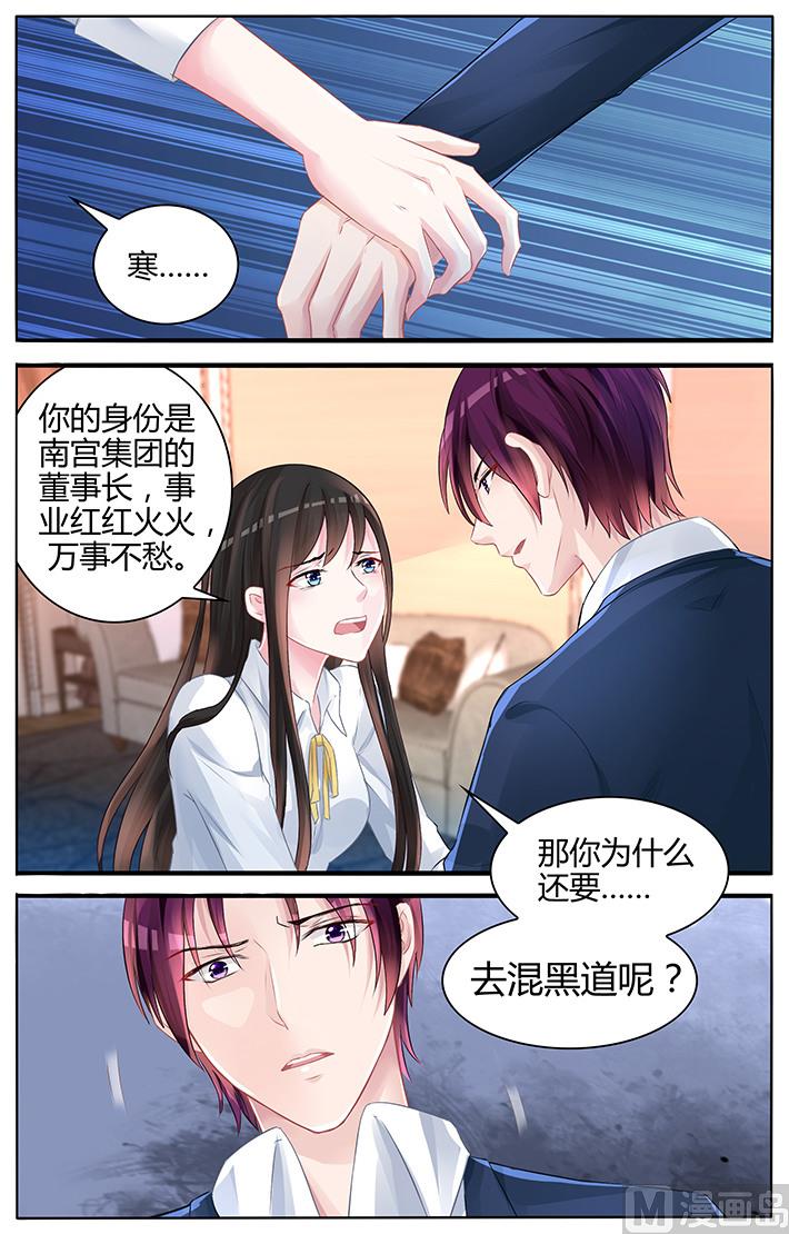 第126话 我该怎么办-第126话