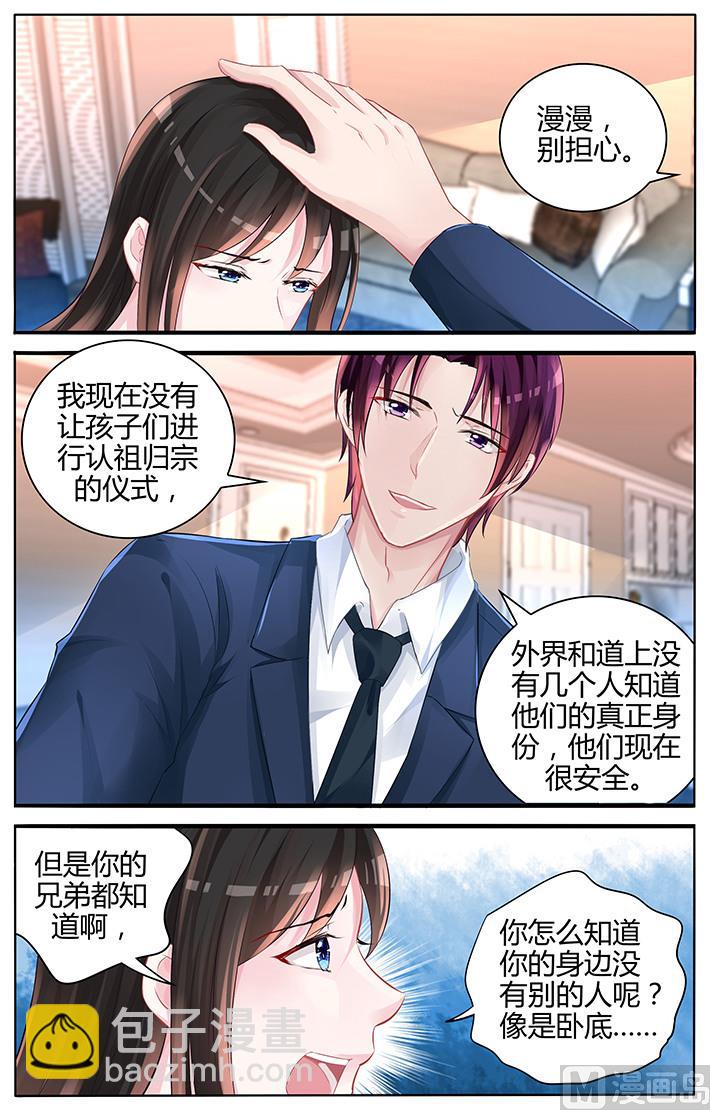 第126话 我该怎么办-第126话