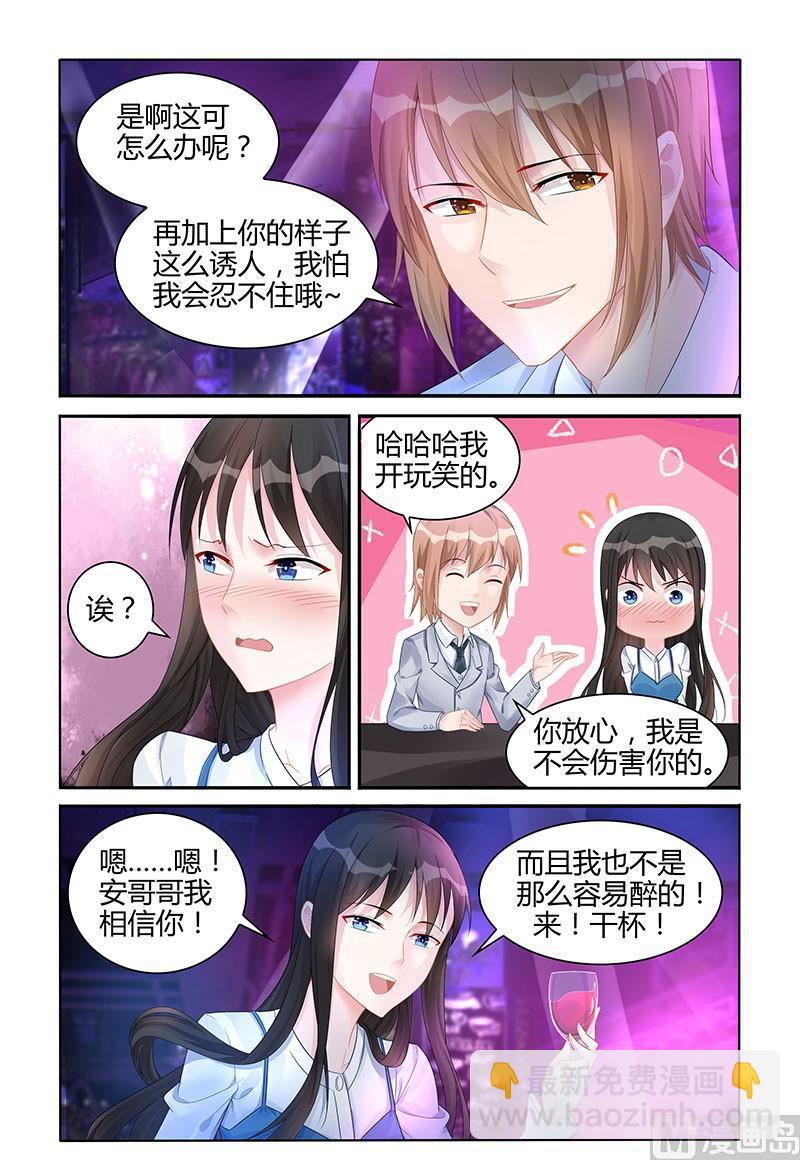 第130话 新的人生-第130话