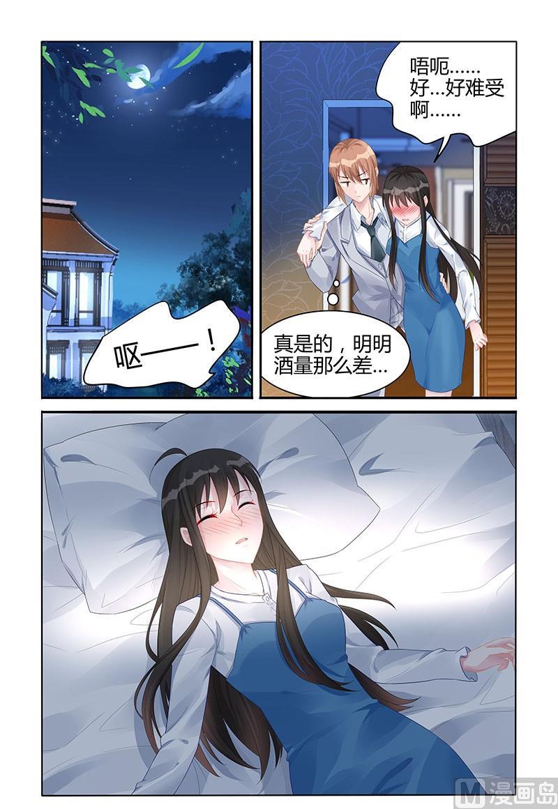 第130话 新的人生-第130话