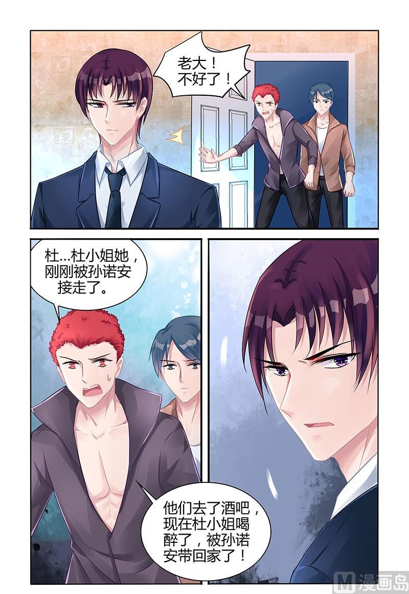 第130话 新的人生-第130话