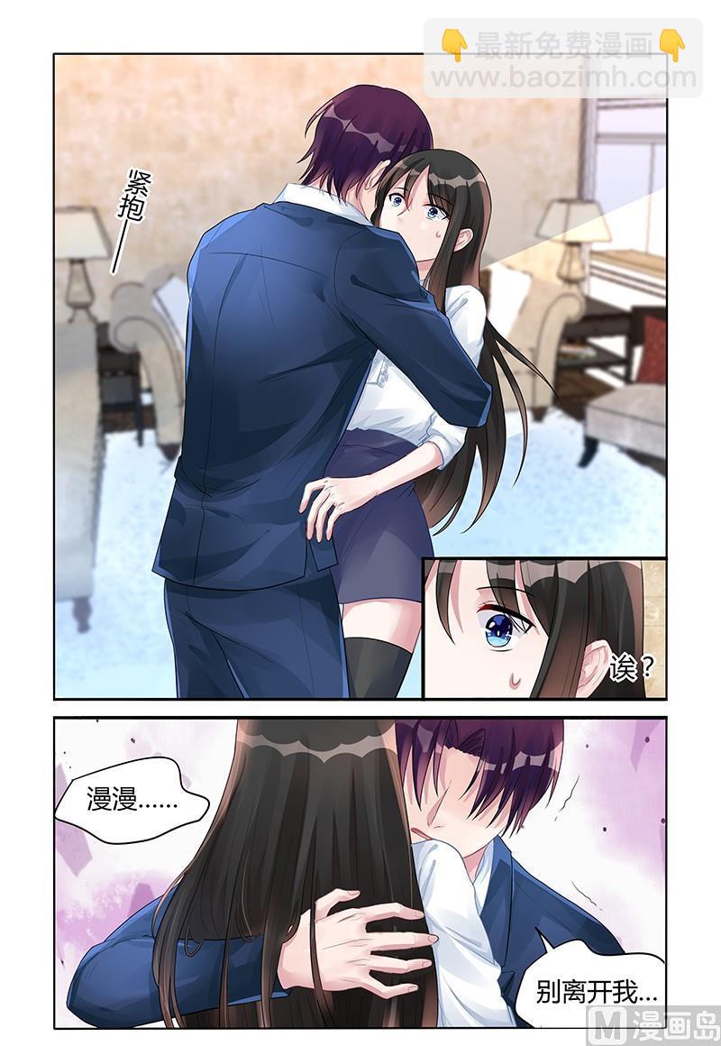 第132话 不要离开我-第132话