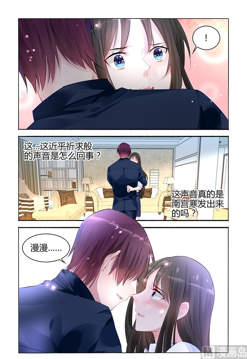 第132话 不要离开我-第132话