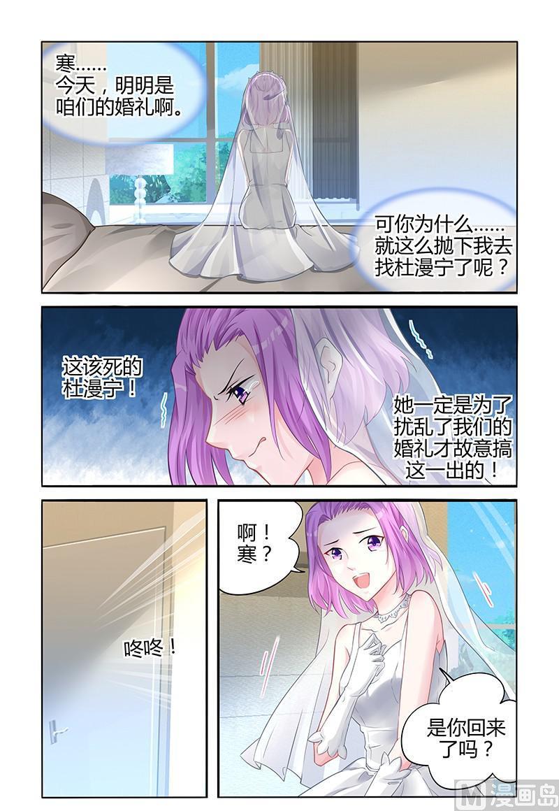 第134话 让我保护你-第134话