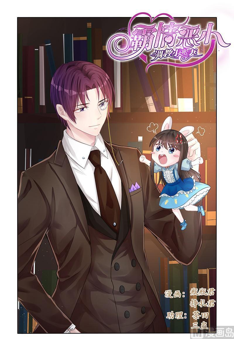 第138话 地毯式搜索-第138话