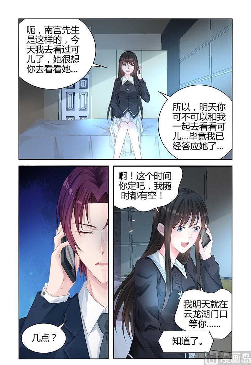 第138话 地毯式搜索-第138话