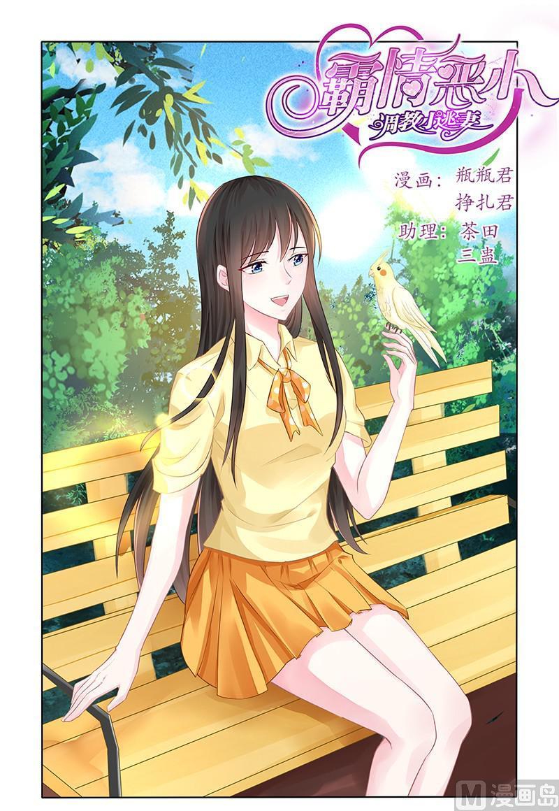 第140话 对不起-第140话