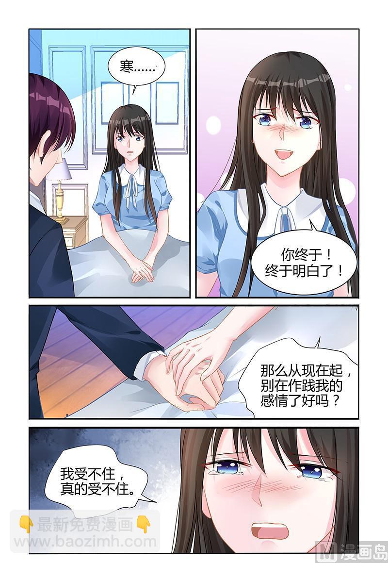 第140话 对不起-第140话
