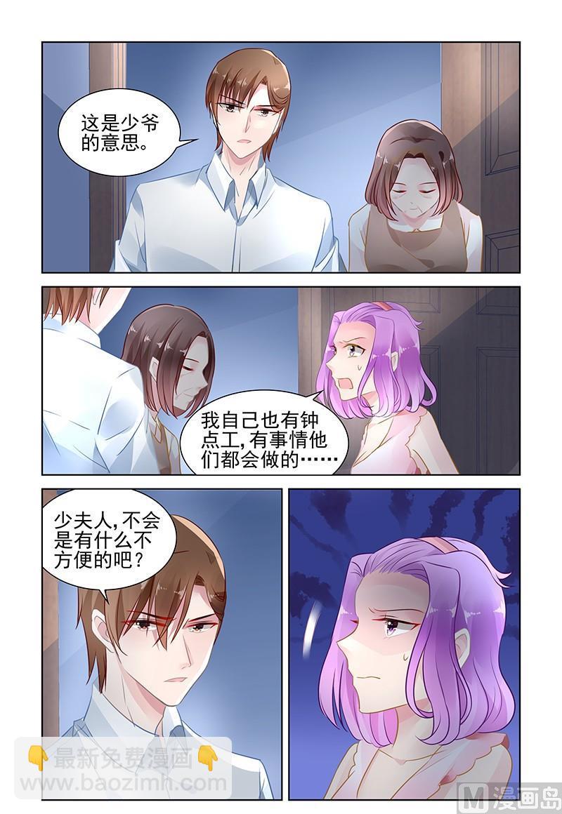 第146话 只是一个工具-第146话