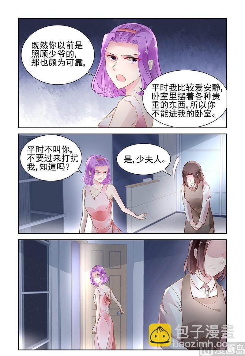 第146话 只是一个工具-第146话