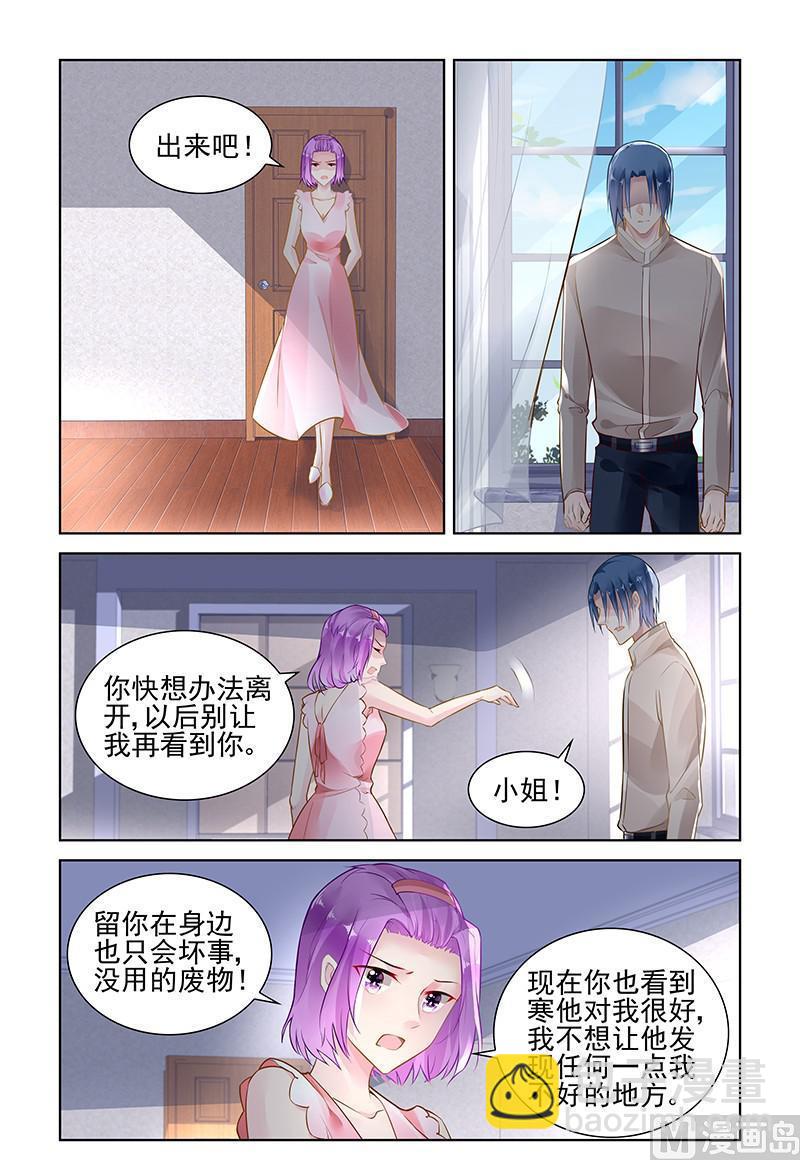 第146话 只是一个工具-第146话