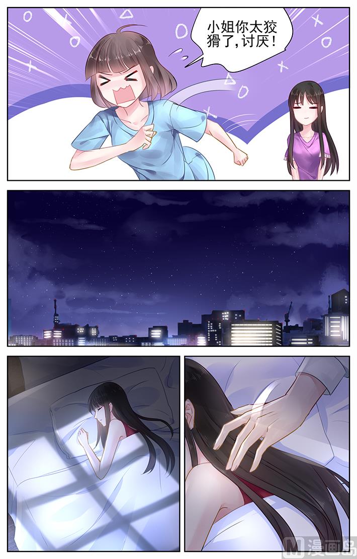 第150话 二选一-第150话