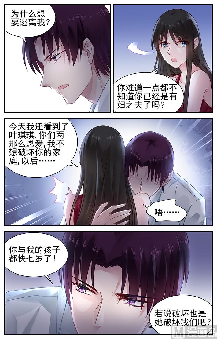 第150话 二选一-第150话