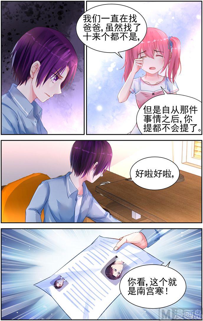 第16话 忍耐忍耐！-第16话