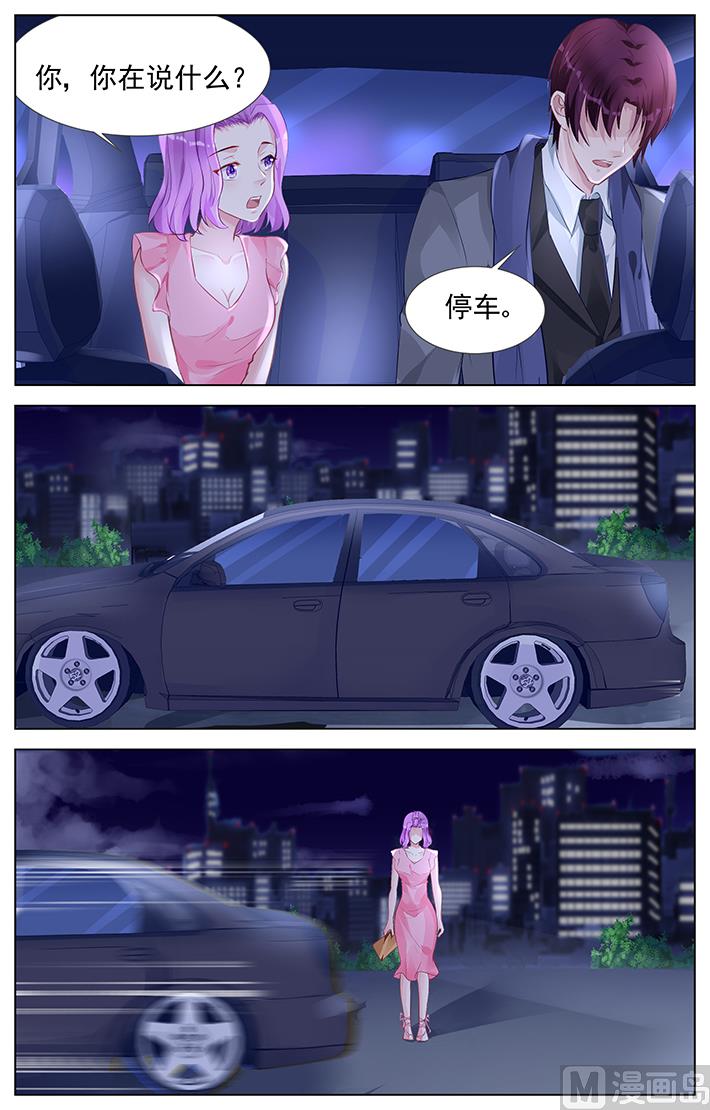 第154话 不想告诉他-第154话