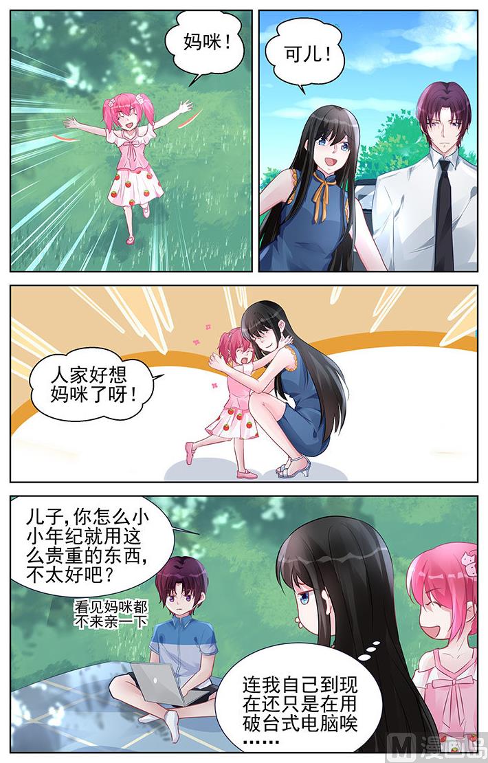 第156话 家人-第156话