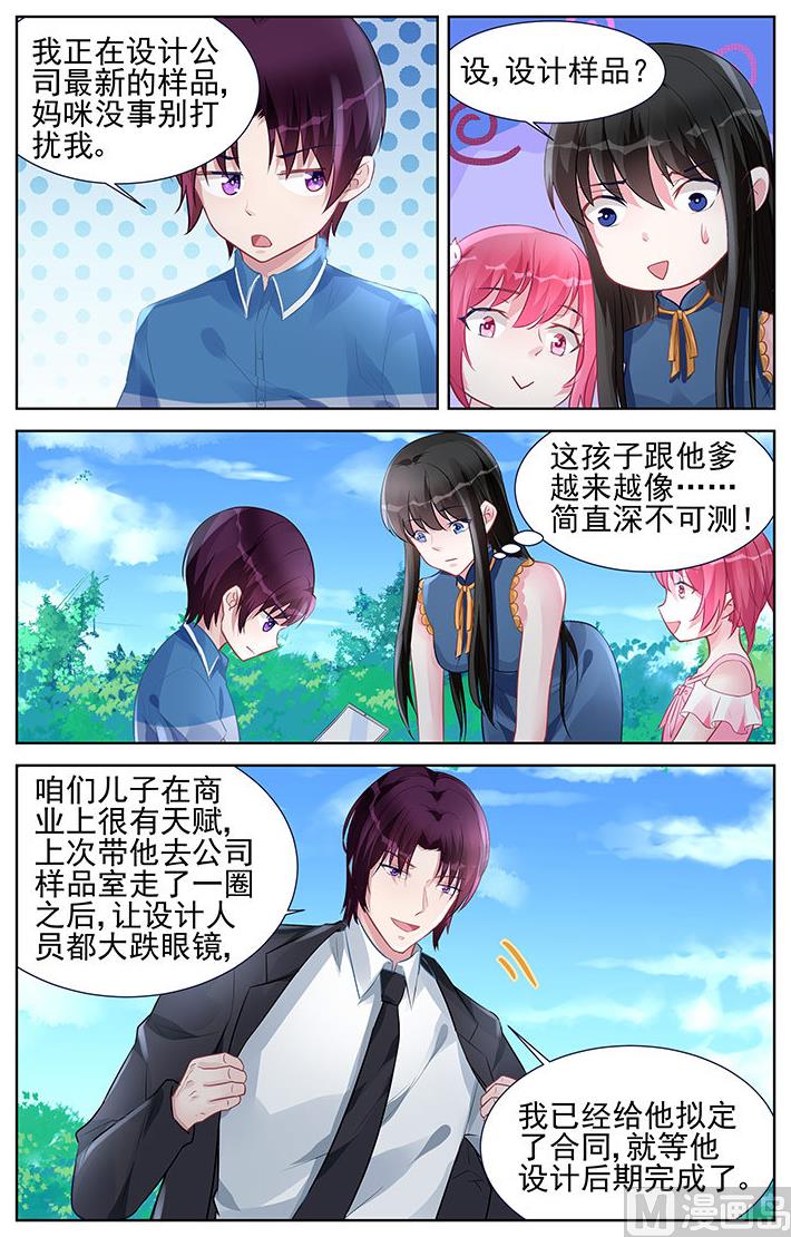 第156话 家人-第156话