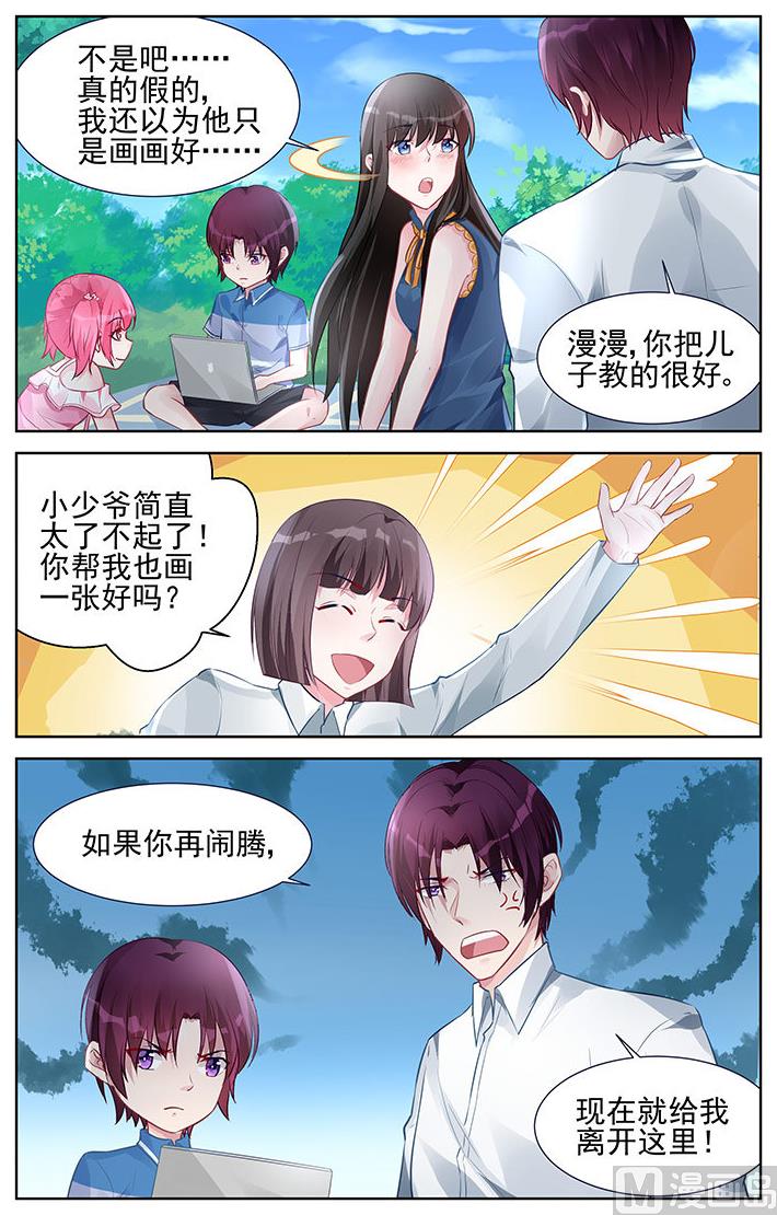 第156话 家人-第156话