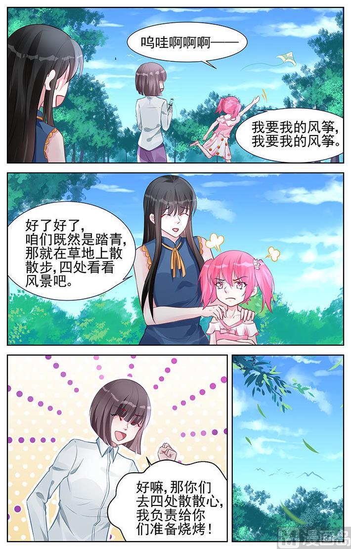 第156话 家人-第156话