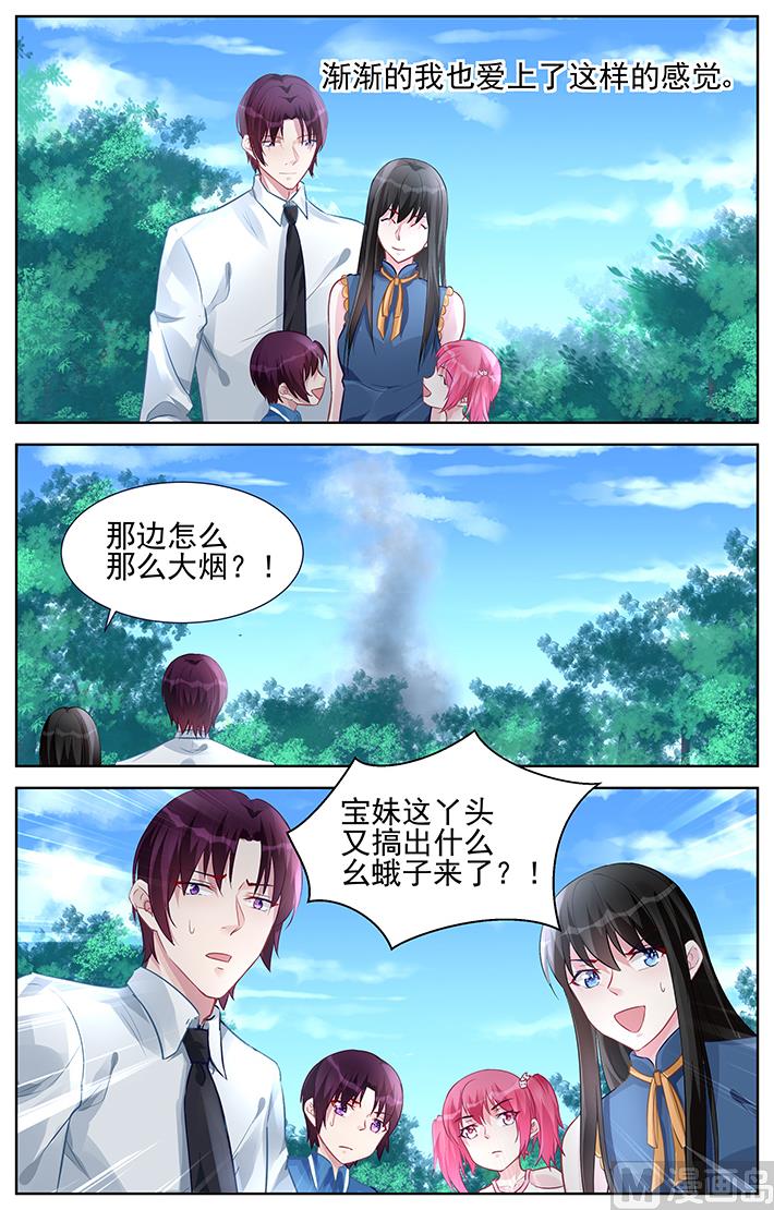 第156话 家人-第156话