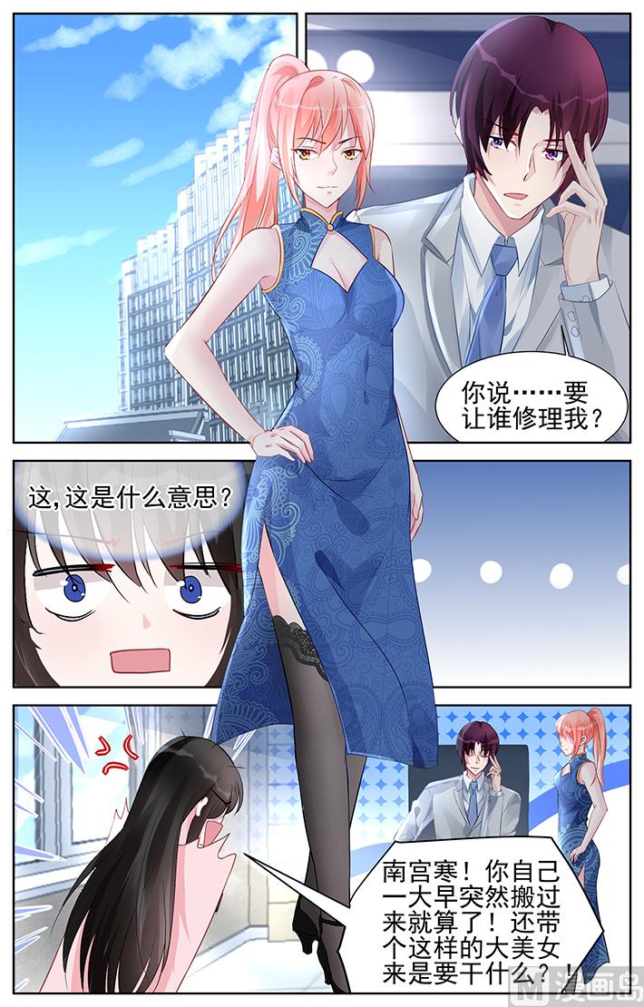 第158话 15岁的骄傲-第158话