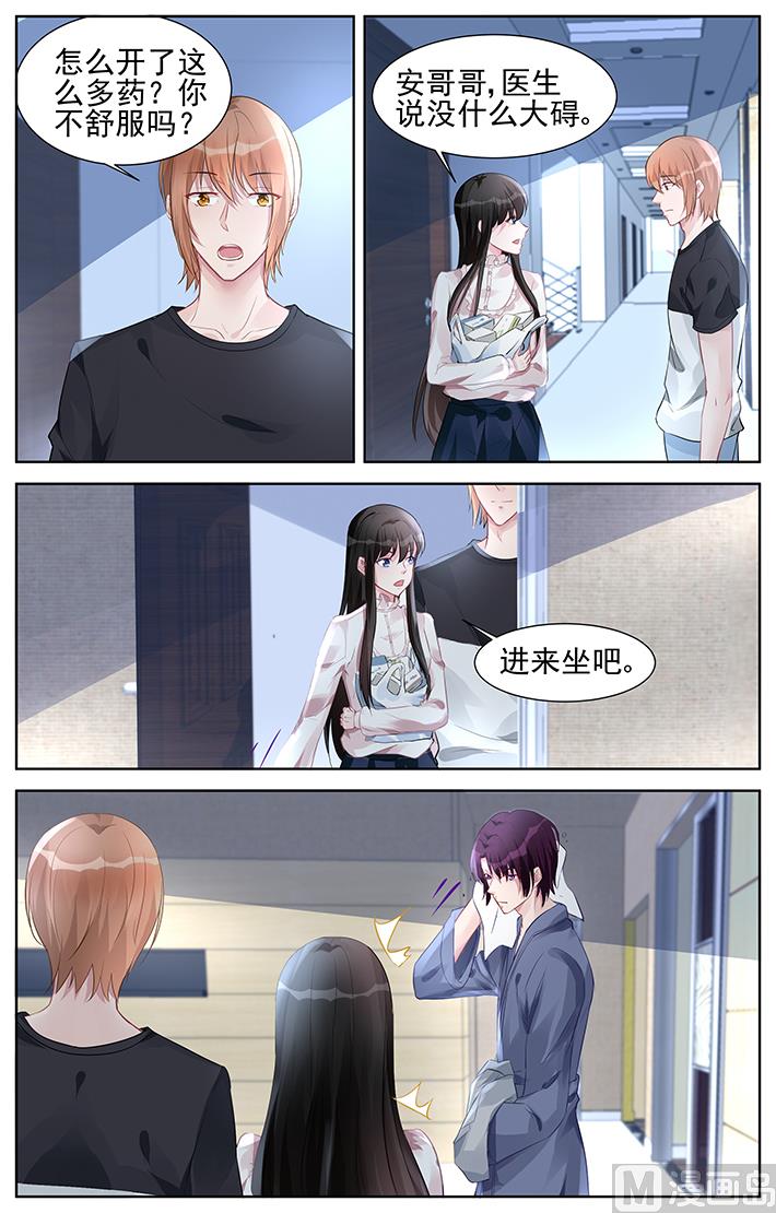 第158话 15岁的骄傲-第158话