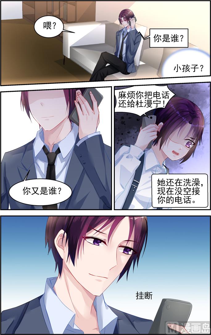 第18话 欲情故纵-第18话