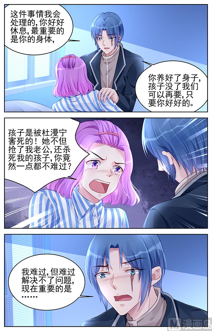 第176话-第176话