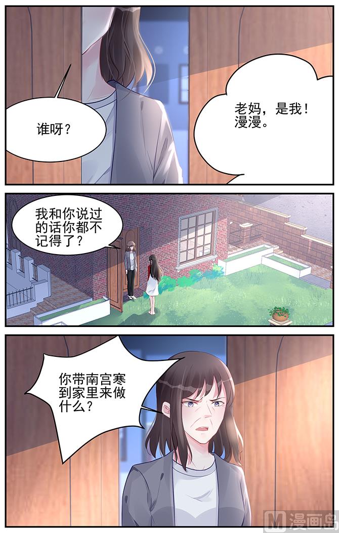 第186话7