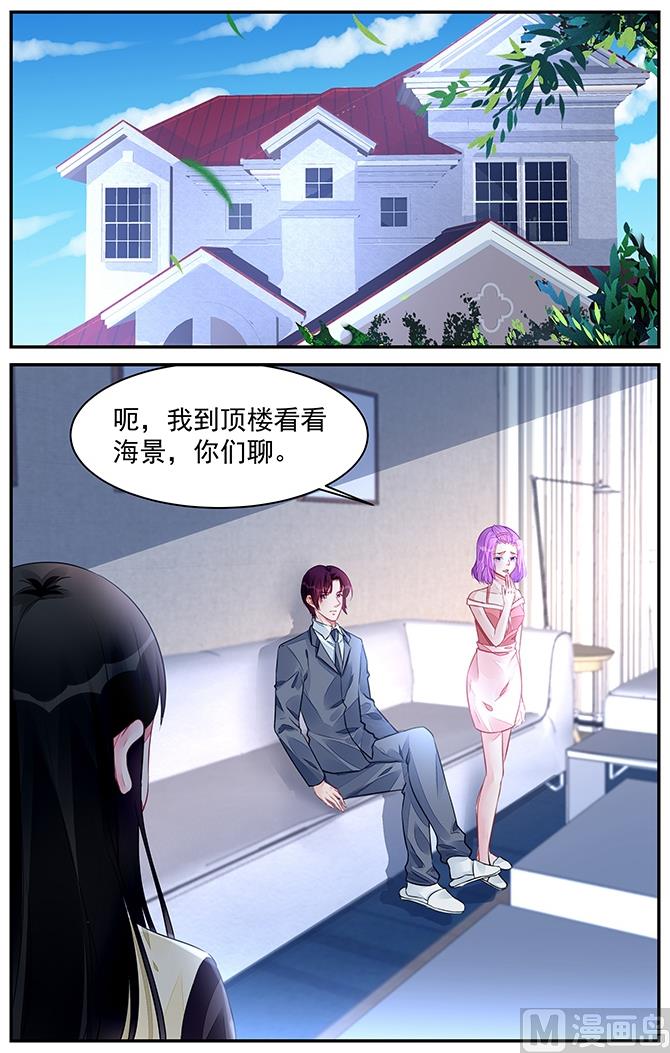 第196话-第196话