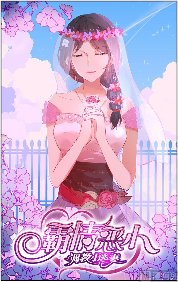 第24话 你有爸爸吗-第24话