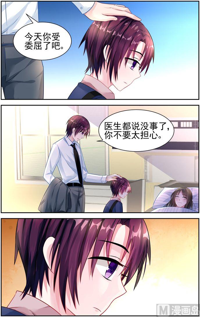 第24话 你有爸爸吗-第24话